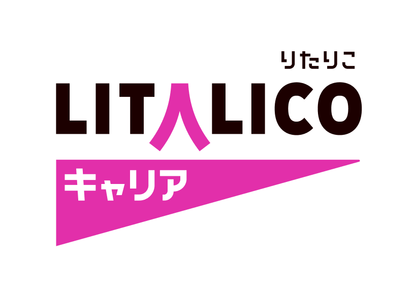 よくあるご質問｜LITALICOキャリア
